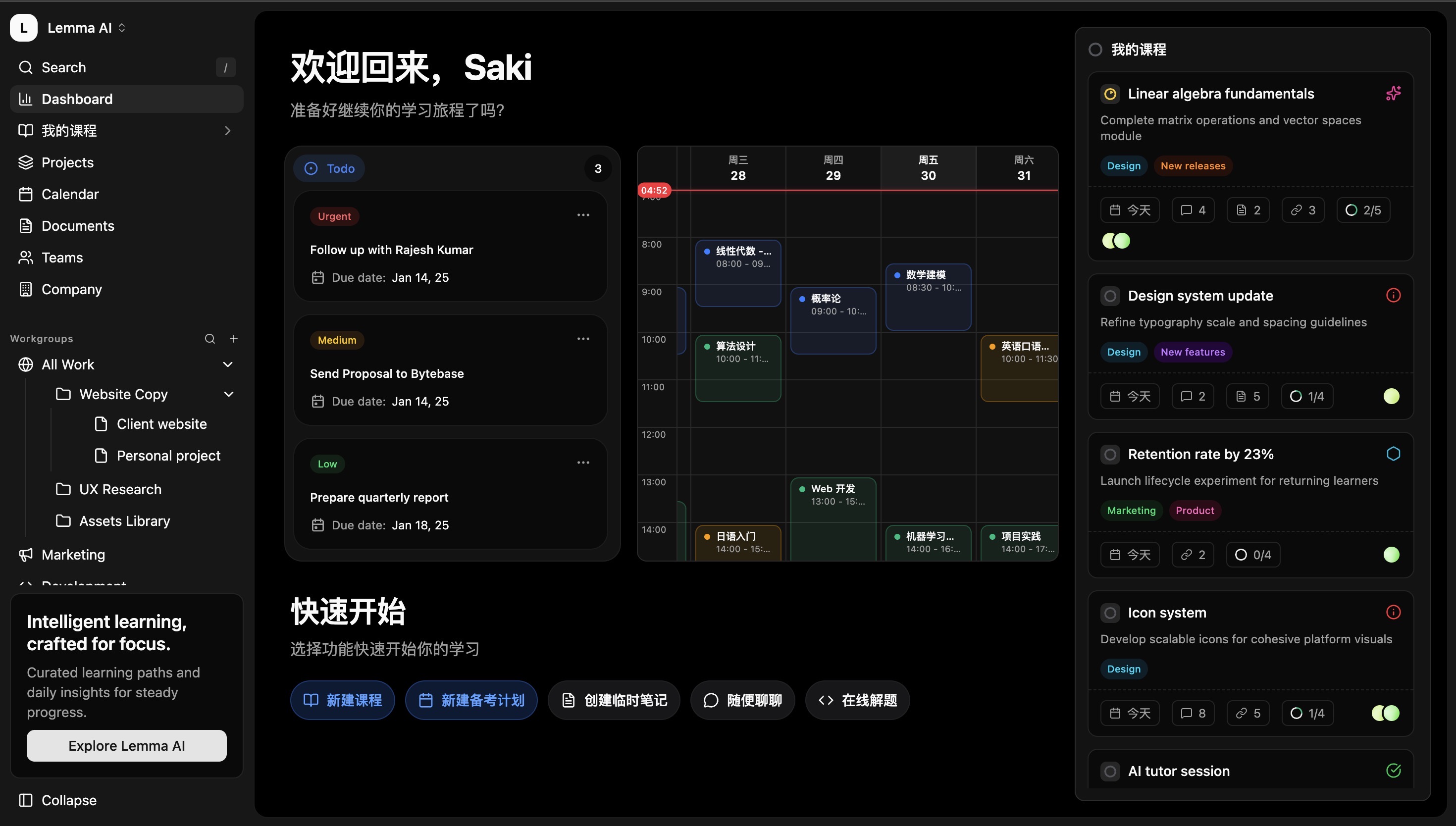 Lemma AI - Dashboard with course management